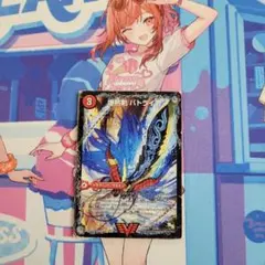 デュエル・マスターズ