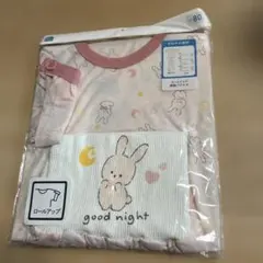 西松屋 さわやか素材 ロールアップ長袖パジャマ 80cm