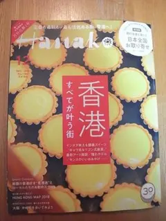 Item thumbnail for item 33d3ca66-41b2-4a82-a273-bac66edda564