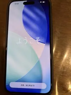 1tb スマートフォン本体