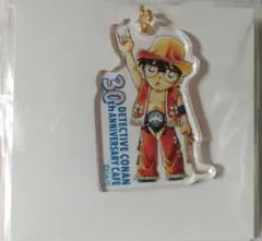 名探偵コナン 30周年記念カフェ キーホルダー