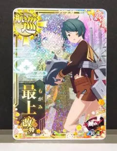 艦これアーケード 秋津洲 中破 ホロ レイテ沖海戦 フレーム 艦これアーケード 秋津洲 中破 ホロ レイテ沖海戦 フレーム - メルカリ