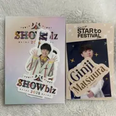 ジュニア SHOWbiz スタフェス ステッカー 松浦銀志