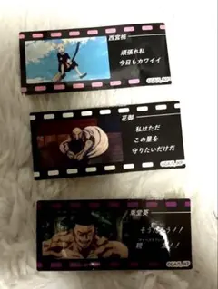 非売品 呪術廻戦シール