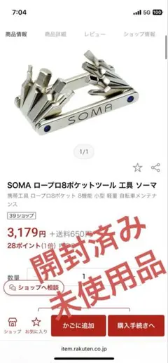 Item thumbnail for item 26a23320-b3a6-4616-839e-9cf716ff2886