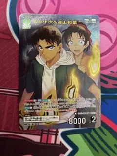 名探偵コナンカード　新たなる謎 服部平次&遠山和葉　MR