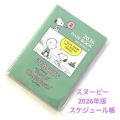 Item thumbnail for item 3fa2d3e4-ccb0-4f4f-836a-2adfa49fb8ca