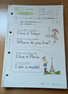 Item thumbnail for item be620dd8-4c84-487b-a277-2369705579fb