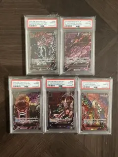 PSA10 5連番】五老星 赤文字 レッド - メルカリ
