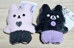 リラックマ コリラックマのこあくま気分 マスコット2種