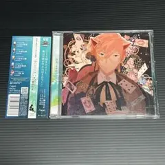 最初で最後のキスをする物語 SACRIFICE Vol.6 カルメラ 細谷佳正のサムネイル