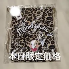 アベイル モンチッチ ナップサック ヒョウ柄 - メルカリ