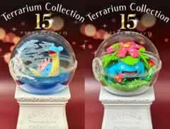 ポケモン　テラリウムコレクション15　2個セット