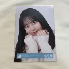 あっきー様 リクエスト 2点 まとめ商品