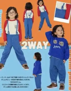 マーキーズ　MARKEY'S 2026年福袋　デニム　120 新品未使用