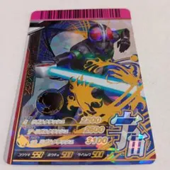 ガンバライド「仮面ライダーBLACK RX」