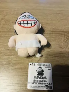 2026年最新】喪黒福造 ストラップの人気アイテム - メルカリ