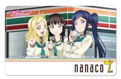 未開封品　ラブライブ　サンシャイン　nanaco 9点セット ラブライブ!サンシャイン!!nanacoカード 1年生 未使用 - メルカリ