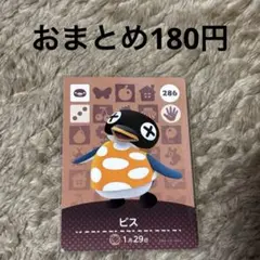 たちばな様 リクエスト 2点 まとめ商品