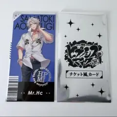 2026年最新】マツキヨ ヒプノシスマイクの人気アイテム - メルカリ