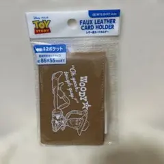 トイストーリー　レザー風カードホルダー