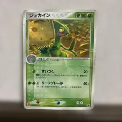 絶版】キズ有♢超希少◇ポケモンカード フライゴン 2006年マクドナルド