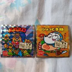 ご当地ビックリマン西日本編2枚