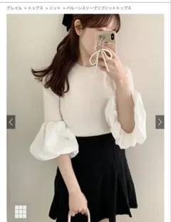GRL バルーンスリーブリブニットトップス