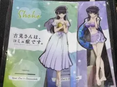 古見さんは、コミュ症です。 HITくじ ワンピース 洋服 BIGアクリル