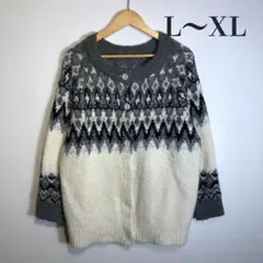 ノーブランド ノルディック柄 ニットカーディガン グレー系 ユニセックス