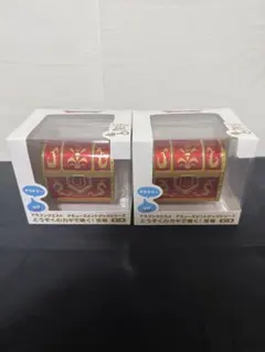 ドラゴンクエスト　とうぞくのカギで開く！宝物 2個セット