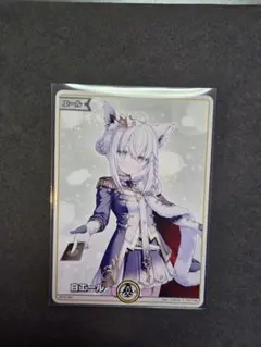 2026年最新】ホロカ エール フブキの人気アイテム - メルカリ