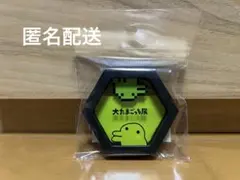 大たまごっち展　ハニカムフレーム　くちぱっち　ドット　アクリルのサムネイル