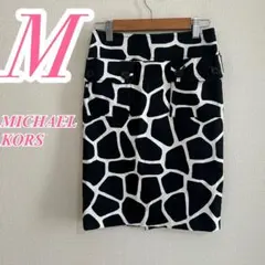 MICHAEL KORSマイケルコース　ブラック　ホワイト　タイトスカート