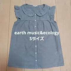 【earth music&ecology 】シャツ Sサイズ