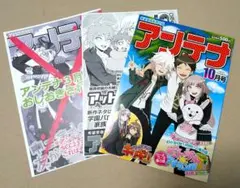 ダンガンロンパ 希望ヶ峰学園購買部 ポストカード 苗木 霧切 舞園