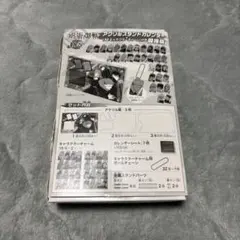 呪術廻戦　アクリルスタンドカレンダー　18巻　同梱版　チャーム付き