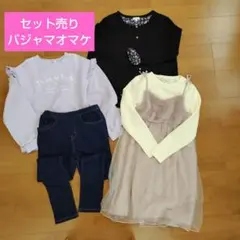 エニィファム　シューラルー　セット売り　130 140