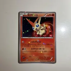 Item thumbnail for item 85fb21d4-7823-4d7c-8bf1-ea95a8800a3d