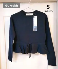 y*i様 【即完品】タグ付新品✨GU ペプラムニット by rokh ネイビー