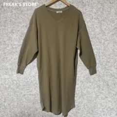 FREAK'S STORE　カーキ Vネック 長袖 ニットワンピース