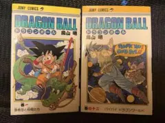 ドラゴンボール 17巻 初版 集英社のコミックス・ニュースvol.91付き