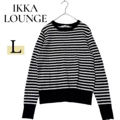 IKKA LOUNGE ケーブル編み 長袖ニット L ボーダー 黒 グレー
