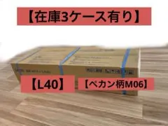 2026年最新】オトユカの人気アイテム - メルカリ