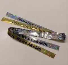 嵐 2026 We are ARASHI 銀テープ・金テープ2本セット比較的美品