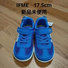 ①IFME　キッズスニーカー　17.5cm　新品