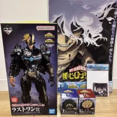 一番くじ 僕のヒーローアカデミア ラストワン賞 アーマード・オールマイトおまけ付