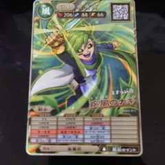 オレカバトル2カード