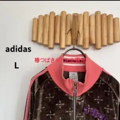 アディダス【L】トラックジャケット ベロア ロゴ刺繍 長袖 ジップ 光沢感