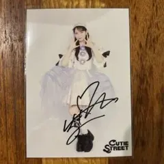 2026年最新】CUTie street 生写真 サインの人気アイテム - メルカリ